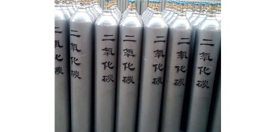 交城永固氣體有限公司 講解，液態(tài)二氧化碳的安全防護
